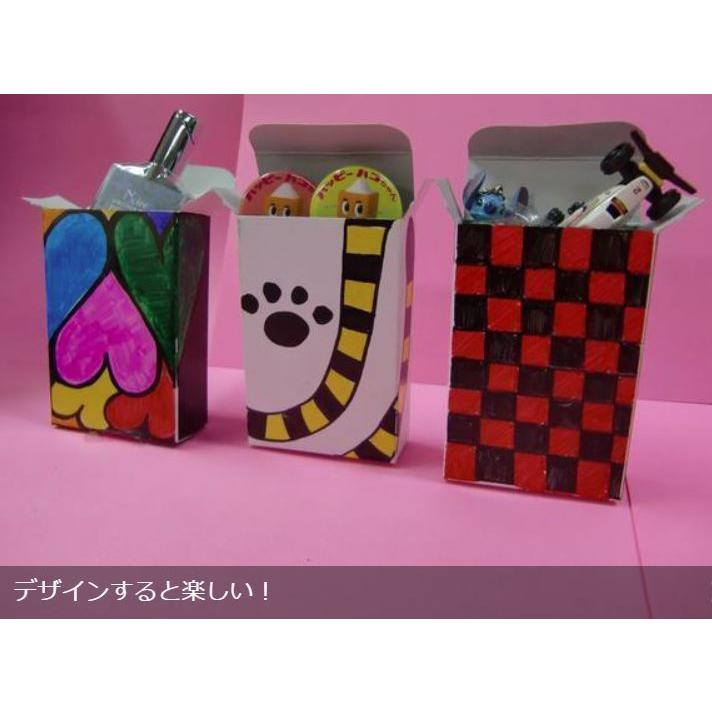 送料無料】白箱 たばこサイズ 500枚〈ギフトボックス 箱 BOX 無地 紙箱
