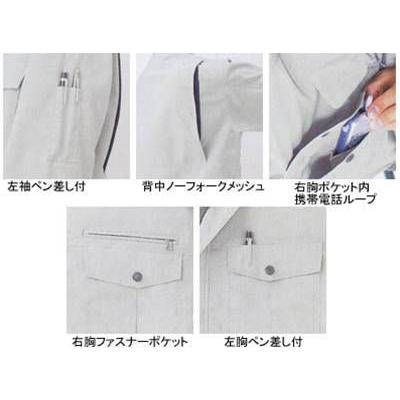 サンエス 半袖シャツ L・ネイビー 作業服 作業着｜kinsyou-webshop｜02