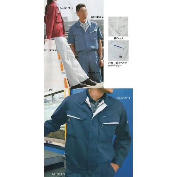 7周年記念イベントがサンエス AG10475 ツータックカーゴパンツ W82・シルバー ズボン 作業服 作業着 制服、作業服