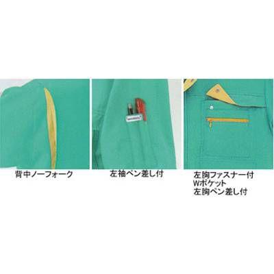 サンエス AG271E 長袖コーディネートブルゾン 4L〜5L 作業服 作業着 サンエス 作業服 AG271E 長袖コーディネートブルゾン 4L-5L 作業着