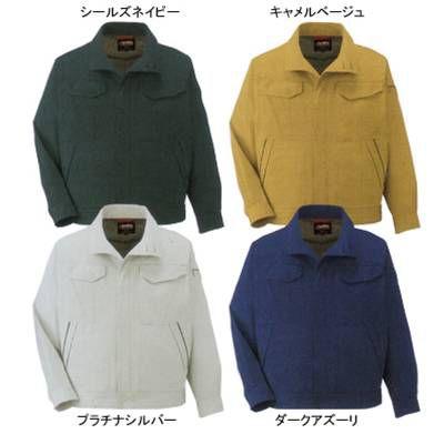 Dickies（ディッキーズ） コーコス A-742 抗菌防臭・防縮 長袖ブルゾン