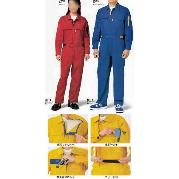 ジーベック（XEBEC） 作業服 34005 続服 S-LL 春夏用 作業着 : 作業服