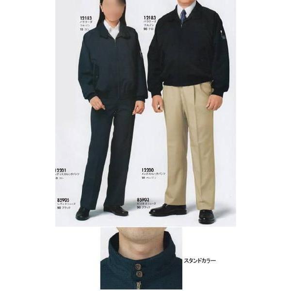 ジーベック（XEBEC） 作業服 12183 バラクーダブルゾン S-LL サービス