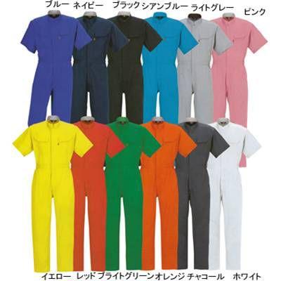 作業服 作業着 つなぎ Don 118 半袖ツナギ服 S オレンジ33 作業服 空調服 防寒着 キンショウ 通販 Yahoo ショッピング