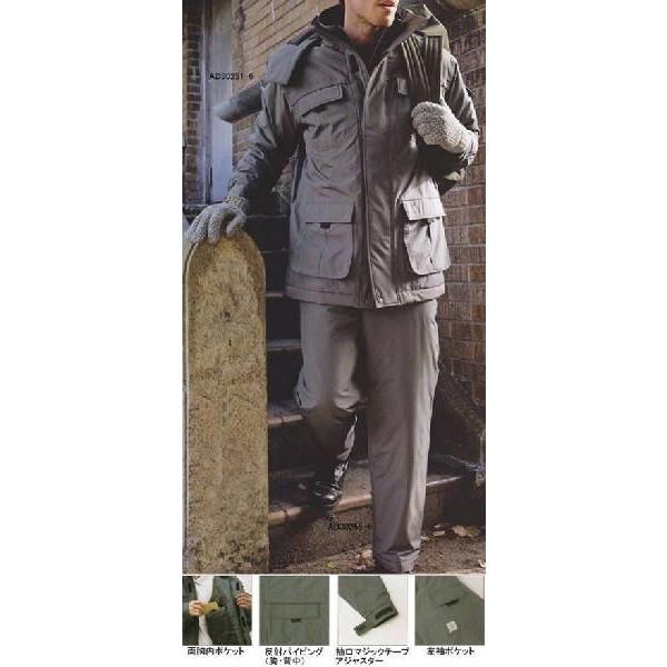 サンエス 作業服 AD30251 エコ防水防寒コート XL 防寒着 作業着 : 作業