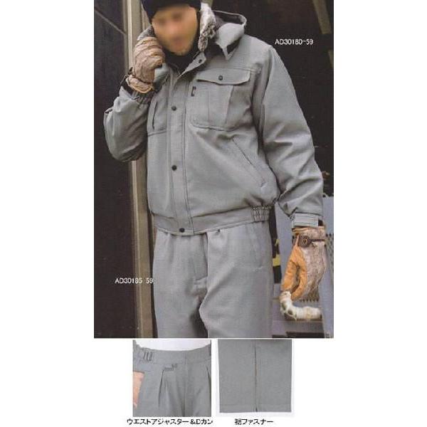 サンエス AD30185 エコ防寒パンツ XL[作業服から事務服まで総アイテム数10万点以上!][綺麗で丁寧な刺しゅう職人の店] 防寒着 防寒服 防寒ブルゾン 作業着 作業服 サンエス 作業服 AD30185 エコ防寒パンツ XL防寒着 防寒服 防寒