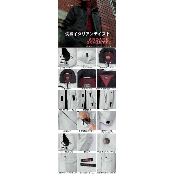 コーコス A-2760 ブルゾン XL [作業服から事務服まで総アイテム数10万