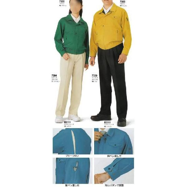 ジーベック 7300 ブルゾン M サーモンピンク76 ストレッチ 作業服 作業着 秋冬用 作業服 空調服 防寒着 キンショウ 通販 Yahoo ショッピング