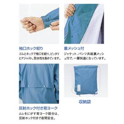 スミクラ A-680 エントラントHP ハイテクスーツ（上下セット） S-XL