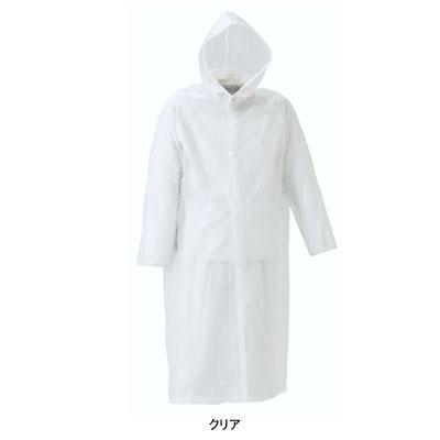 スミクラ E 803a Eva ポケットコート 120 レインウエア 1061469 作業服 空調服 防寒着 キンショウ 通販 Yahoo ショッピング