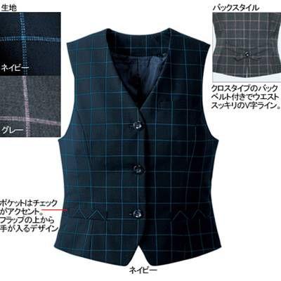 ヌーヴォ　FV3046　ベスト　制服　7号・ネイビー1　事務服