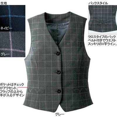 ヌーヴォ　FV3046　ベスト　制服　7号・グレー2　事務服