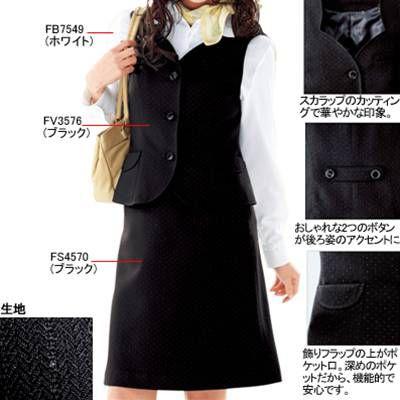 ヌーヴォ　FV3576　ベスト　事務服　制服　13号・ブラック1