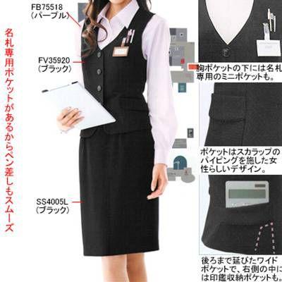 ヌーヴォ　FV35920　ベスト　事務服　制服　7号・ネイビー7