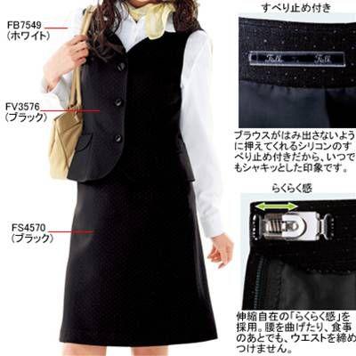 ヌーヴォ　FS4570　マーメードスカート　事務服　制服　9号・ブラック1