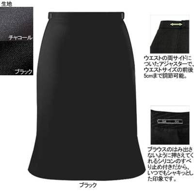 ヌーヴォ　FS45738　アジャスター付マーメードスカート　事務服　7号・ブラック9　制服
