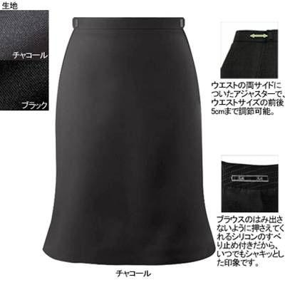 ヌーヴォ　FS45738　アジャスター付マーメードスカート　事務服　11号・チャコール55　制服