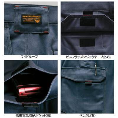 バートル BURTLE 作業服 作業着 8012 ワンタックカーゴパンツ 70-88 かっこいい おしゃれ 秋冬用｜kinsyou-webshop｜03