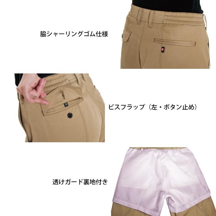 バートル BURTLE 作業服 作業着 6089 レデイースパンツ 4L かっこいい おしゃれ 春夏用｜kinsyou-webshop｜02