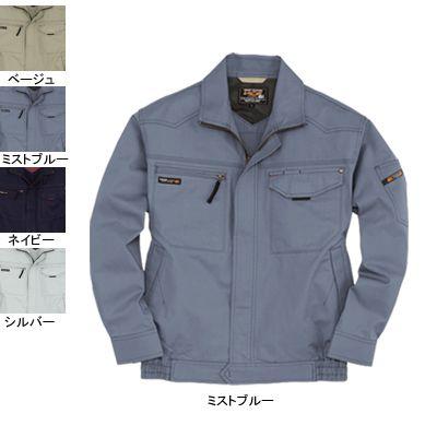 超安い かっこいい ミストブルー4 L 長袖ブルゾン 1301 Burtle バートル おしゃれ 春夏用 作業着 作業服 ジャンパー ブルゾン Www Laurence Institut Fr