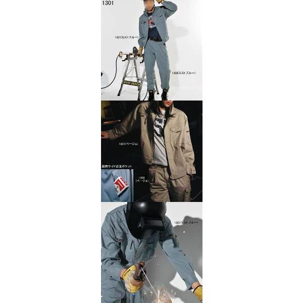 超安い かっこいい ミストブルー4 L 長袖ブルゾン 1301 Burtle バートル おしゃれ 春夏用 作業着 作業服 ジャンパー ブルゾン Www Laurence Institut Fr