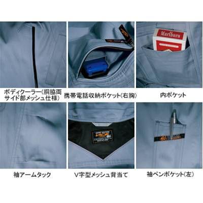 超安い かっこいい ミストブルー4 L 長袖ブルゾン 1301 Burtle バートル おしゃれ 春夏用 作業着 作業服 ジャンパー ブルゾン Www Laurence Institut Fr