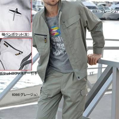 バートル 6061 長袖ブルゾン Ll サックス48 かっこいい おしゃれ 作業服 作業着 春夏用 作業服 空調服 防寒着 キンショウ 通販 Yahoo ショッピング