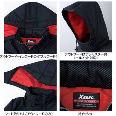 防寒服 XEBEC ジーベック 防水防寒コート 601 作業服 大きいサイズ5L ジーベック（XEBEC） 作業服 601 防水防寒コート 4L-5L 防寒着 防寒服