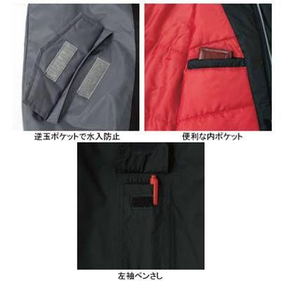 ジーベック（XEBEC） 作業服 602 防水防寒ブルゾン XL 防寒着 防寒服