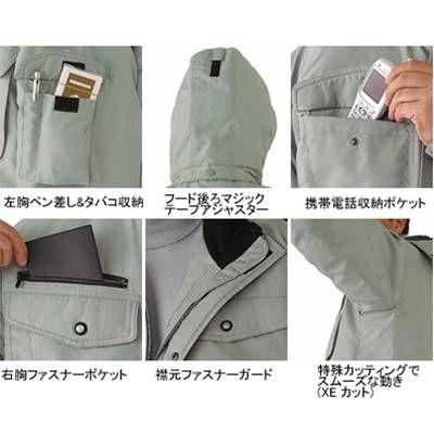 ジーベック（XEBEC） 作業服 152 ブルゾン M-LL 防寒着 防寒服 秋冬用