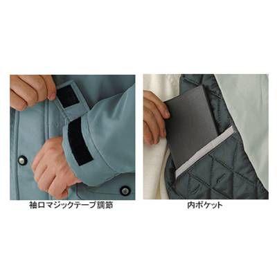 ジーベック XEBEC 作業服 152 ブルゾン XL 防寒着 防寒服 秋冬用 防寒ブルゾン 作業着 ジーベック（XEBEC） 作業服 152 ブルゾン XL 防寒着 防寒服 秋冬用