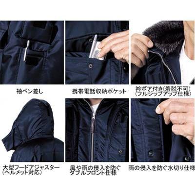 ジーベック　作業服　作業着　5L・コン10　防水コート　作業着　作業服　571　秋冬用