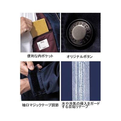 ジーベック　作業服　作業着　防水ブルゾン　L・グリーン60　作業着　572　作業服　秋冬用