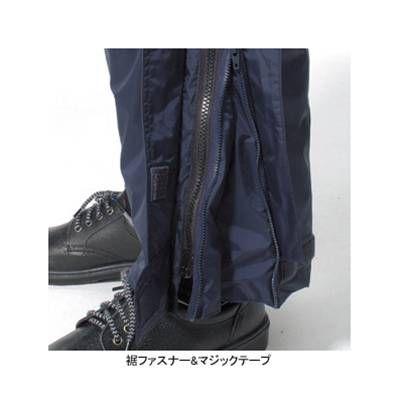 ジーベック（XEBEC） 作業服 570 防水パンツ 4L-5L 防寒着 防寒服 秋冬