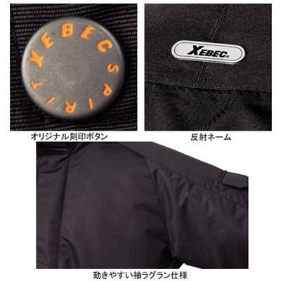 ジーベック　作業服　作業着　591　5L・コン10　コート　作業着　作業服　秋冬用