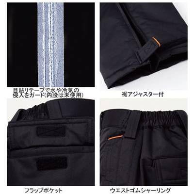 ジーベック（XEBEC） 作業服 590 パンツ XL 防寒着 防寒服 秋冬用 防寒