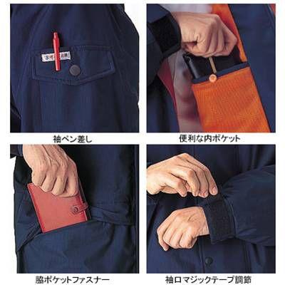 ジーベック　作業服　作業着　作業着　秋冬用　531　コート　M・オレンジ82　作業服