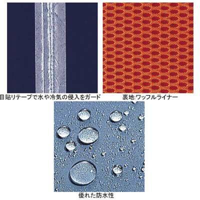 ジーベック（XEBEC） 作業服 530 パンツ XL 防寒着 防寒服 秋冬用 防寒