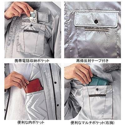 ジーベック XEBEC 作業服 215 ブルゾン M-LL 防寒着 防寒服 秋冬用 防寒ブルゾン 作業着 ジーベック（XEBEC） 作業服 215 ブルゾン M-LL 防寒着 防寒服 秋冬用