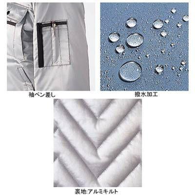 ジーベック（XEBEC） 作業服 215 ブルゾン M-LL 防寒着 防寒服 秋冬用