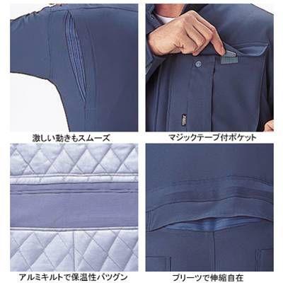 ジーベック（XEBEC） 作業服 109 防寒続服 4L-5L 防寒着 防寒服 秋冬用