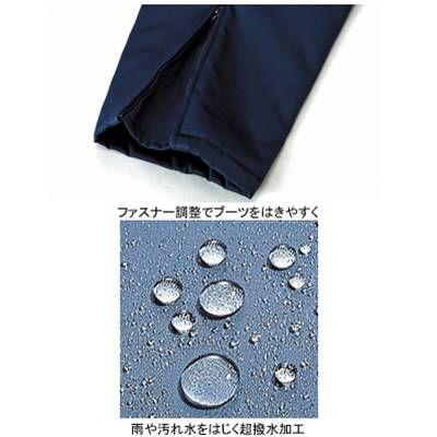 ジーベック XEBEC 作業服 109 防寒続服 4L-5L 防寒着 防寒服 秋冬用 防寒ブルゾン 作業着 ジーベック（XEBEC） 作業服 109 防寒続服 4L-5L 防寒着 防寒服 秋冬用