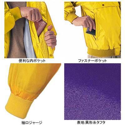 ジーベック（XEBEC） 作業服 272 ブルゾン M-LL 防寒着 防寒服 秋冬用