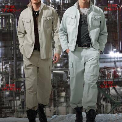 自重堂 作業服 51100 ジャンパー 4L-5L 秋冬用 作業着 : 作業服 空調服