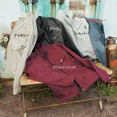 自重堂 作業服 51100 ジャンパー 4L-5L 秋冬用 作業着 自重堂 作業服 51100 ジャンパー 4L-5L 秋冬用 作業着 : 作業服 空調服