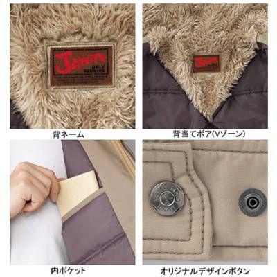 自重堂 作業服 58100 防寒ジャンパー M-LL 防寒着 防寒服 秋冬用 防寒