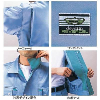 自重堂 作業服 840 低発塵製品制電ブルゾン S-XL 秋冬用 作業着 自重堂 作業服 840 低発塵製品制電ブルゾン S-XL 秋冬用 作業着 : 作業