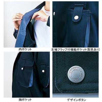 manielle ブルゾン コットンレースブルゾン - manielle