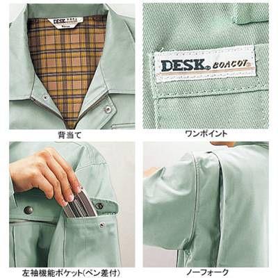 自重堂 作業服 680 ブルゾン 4L-5L 秋冬用 作業着 : 作業服 空調服