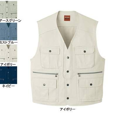 自重堂 作業服 作業着 41610 ベスト M・アイボリー017 秋冬用｜kinsyou-webshop